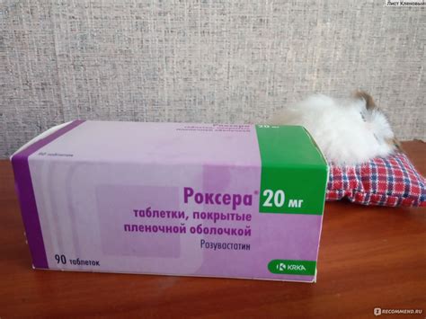 Роксера 20 Аналоги – Telegraph