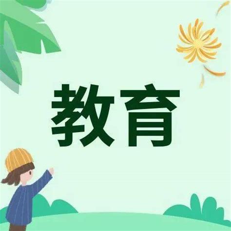 开学在即，家长做好这10个准备工作，孩子新学期更省心 时间生活状态