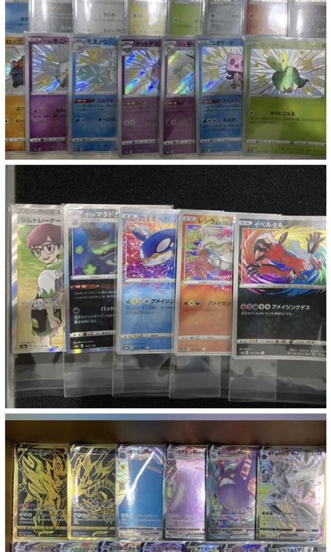 Pokemon Cards Shiny Star V Clearance, Hobbies & Toys, Toys & Games on ...