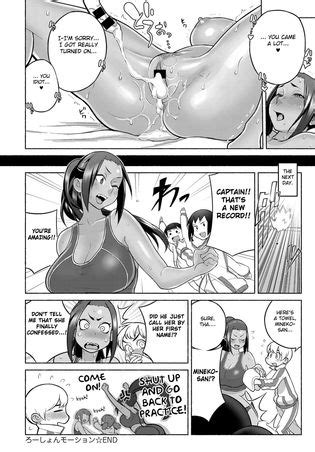 Lotion Motion Luscious Hentai Manga Porn