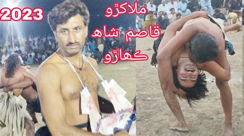 Kiasem Shah Kuharo Malahkro Hd Video Malakhro Pahalwan Wrestling