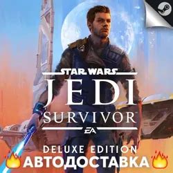 Купить игру STAR WARS Jedi: Survivor по низкой цене от 150.75₽ — GGSel