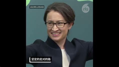 【賴清德公布副總統參選人蕭美琴】【民進黨“賴蕭配”登場】 影片 自由亚洲电台 乾淨世界