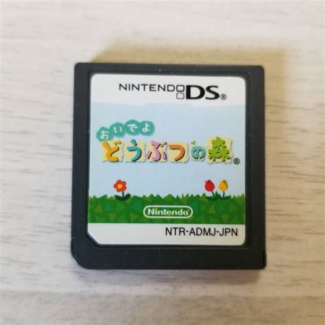 Yahooオークション 即決 Ds おいでよ どうぶつの森 同梱可