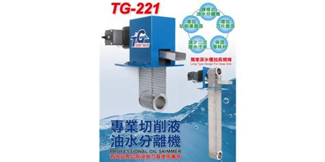 Metal Briquetting Machine YUENG SHING INDUSTRIAL