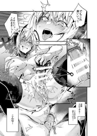 Bakudanma Wa Nemurenai Nhentai Hentai Doujinshi And Manga