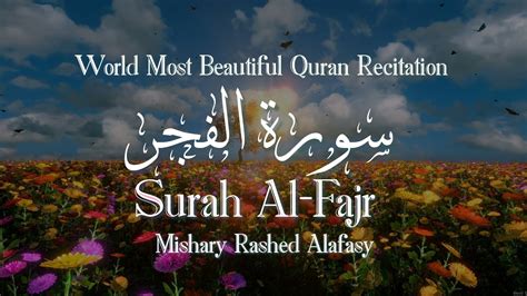 Surat Al Fajr The Dawn Most Beautiful Quran Recitation سورة الفجر