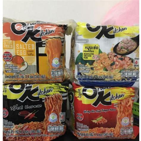 Ready Stocks Thailand Mama Oriental Kitchen Salted Egg Tom Yum Hot Korean Noodle