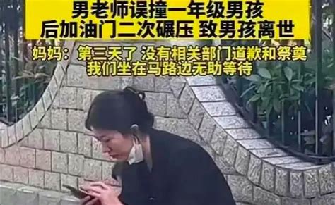 武汉被撞小学生这案件假如一次碰撞这只是交通肇事罪，但是又加油门二次碾压这是谋杀罪。关键是当时监控录像，汽车行车记录仪。一但证据破坏，就无法定罪。估计结局还和唐山打人案一样。