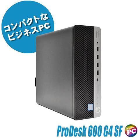 HP ProDesk 600 G4 SF 中古デスクトップパソコン WPS Office搭載 Windows11 MEM32GB