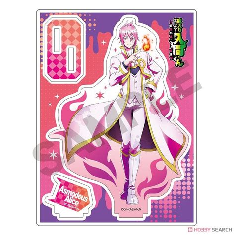 魔入りました！入間くん アクリルスタンド アスモデウス・アリス (キャラクターグッズ) 商品画像1