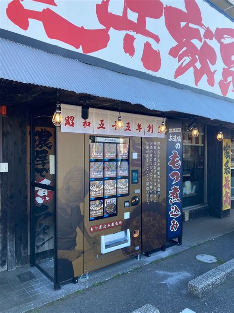 横浜家系ラーメン吟家、元祖からあげ本舗だるま、マルセン店舗前に冷凍自販機ど冷えもんが3店舗同時オープン！ 株式会社cqreeのプレスリリース