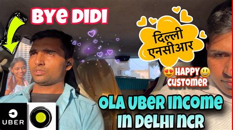 Ola Uber Income In Delhi NCR Ola Uber Car Owner Income Ola Uber