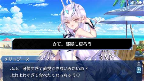 【fgo】ついにあしらわれメンバーの一員になったメリュジーヌ Youtube