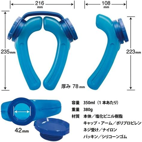 Miクリエーションズ ハンズフリー 氷のう アイスストロング Is 001 熱中症対策 氷嚢 アイシンング アウトドア 農作業 釣り スポ―ツ