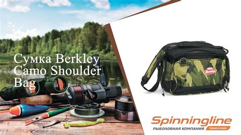 Berkley Camo Shoulder Bag Youtube