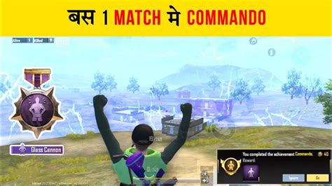 Pubg Lite Me Commando Title Kaise Le How To Get Commando Title In