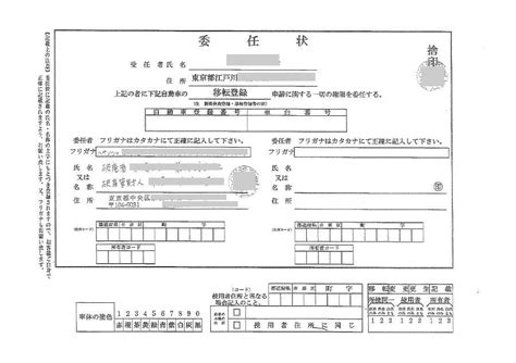 法人名義で会社が破産（倒産）（手続き中含む） - 廃車手続き・抹消登録 - 廃車買取り専門店ならビッグエイト