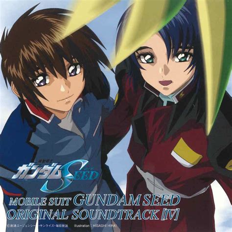 Mobile Suit Gundam Seed Original Motion Picture Soundtrack Album