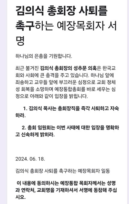 교회와신앙