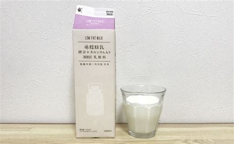 【ローソン】低脂肪乳 鉄分カルシウム入り 1000ml おすすめ口コミレビュー