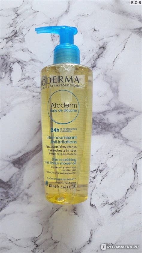 Масло для душа Bioderma Atoderm Huile de douche - «Спасение моей кожи в ...