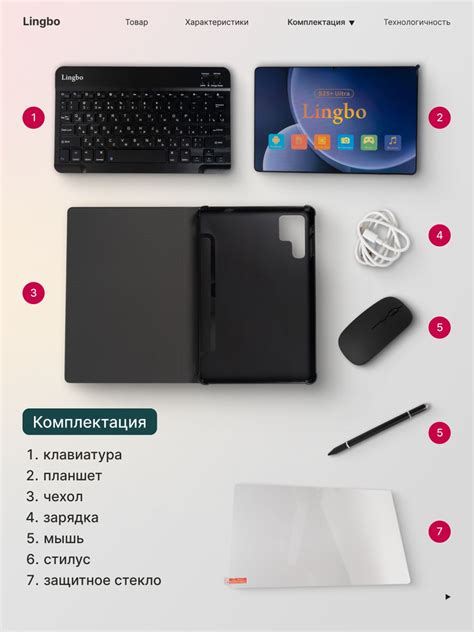 Планшет с клавиатурой 11", 16 ГБ / 1024 ГБ красный купить c доставкой ...