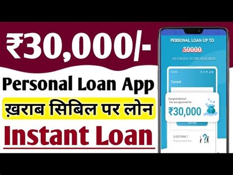 Instant Personal Loan Without Income Proof New Loan Apps Best