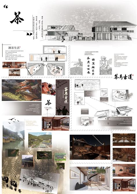 我校在第九届“中装杯”全国大学生环境设计大赛中荣获佳绩 工业设计与艺术学院湖南工业职业技术学院全国示范高职院校