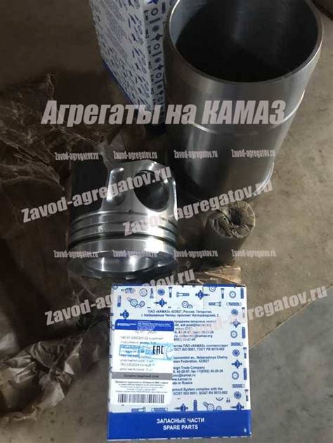 Гильза, поршень, кольца (поршневая группа) ПАО КАМАЗ 740.30-1000128-05/ ...