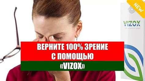 🤘 Капли для глаз от аллергии опатанол цена Глазные капли снимающие отек ...