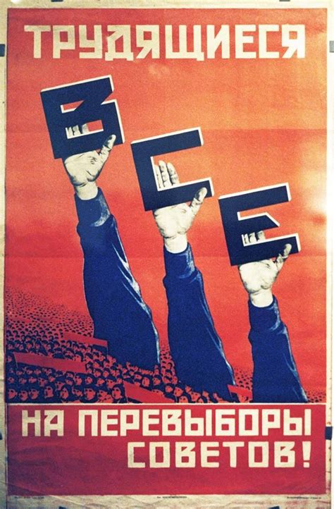 Relive The Cold War With These 25 Communist Propaganda Posters