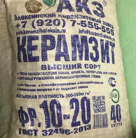Сколько керамзита в мешке м3: Керамзит в мешках или россыпью: как ...