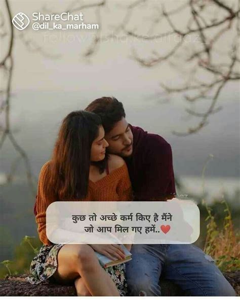 Pin By Laddu P On Raj Shayri Love Quotes Photos Love Picture Quotes