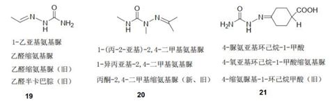 新的命名原则中含氮化合物的命名解读