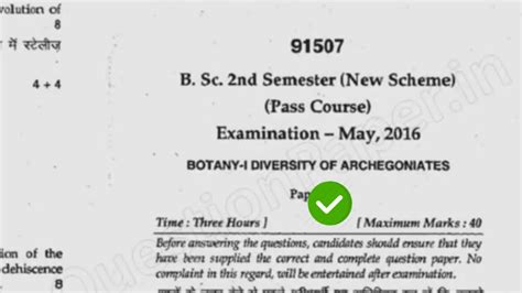 2016 Mdu Bsc Medical 2nd Sem Botany Question Paper Youtube