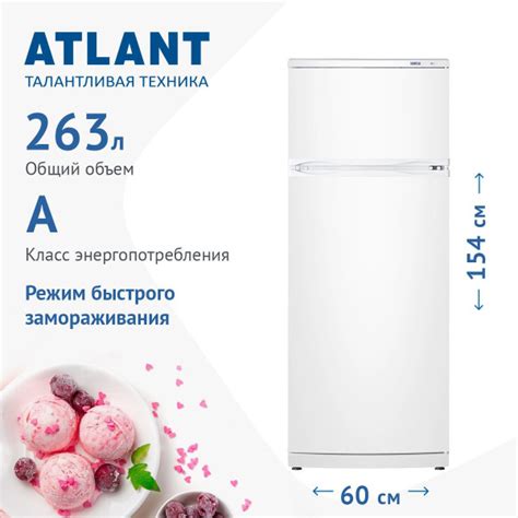 Холодильник ATLANT МХМ 2808-90, белый - купить по доступной цене в ...