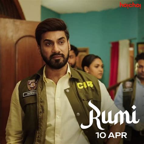 rumi bangla muvi detabejbangla muvi detabej