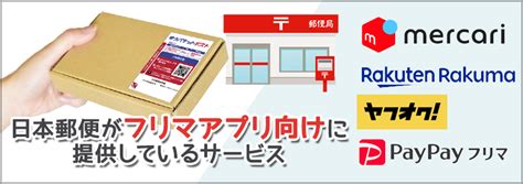 ゆうパケットポスト発送用シール60枚 資材メルカリストアゆうゆうメルカリ便 ラッピング・包装