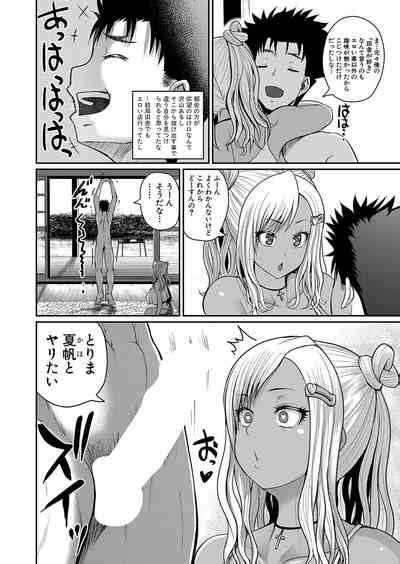 COMIC Shingeki Nhentai Hentai Doujinshi And Manga