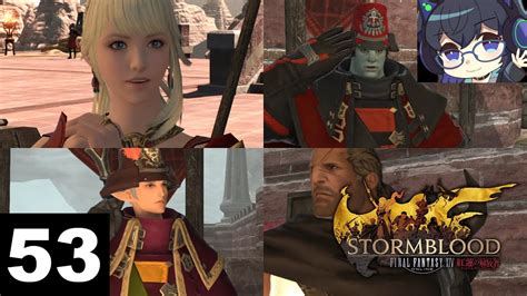 【ff14・紅蓮のリベレーター】53：進軍開始 Ff14動画まとめ