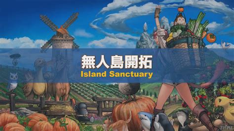 FFXIV Island Sanctuary Detailed Ahead of 6.2 - Siliconera