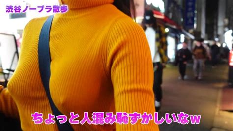 ノーブラで夜の渋谷の人混みを散歩してみたら・・・ Xxx Videos Porno Móviles And Películas