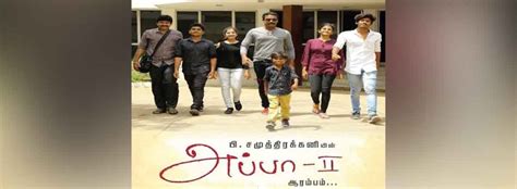 Appa 2 - Movie | Cast, Release Date, Trailer, Posters, Reviews, News ...