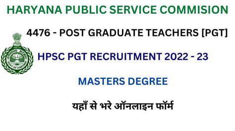 Hpsc 4476 Pgts Recruitment Cancellation Notice Out 2023 Speed Job