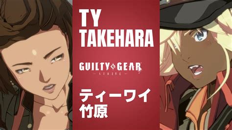 Guilty Gear StriveTY Giovanna Vs Takehara Ramlethal High Level