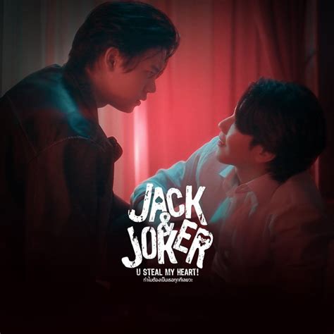 Jack Joker U Steal My Heart Photos Mydramalist