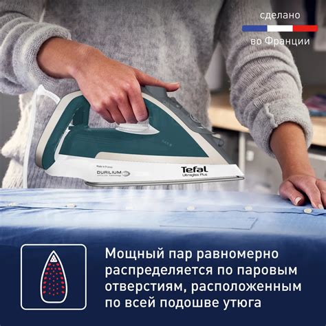 Утюг Tefal Ultragliss Plus FV6813E0, цена 5999.00 руб. в интернет ...