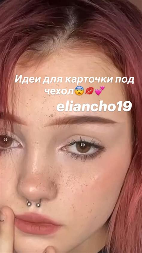 Идеи для карточки под чехол😨💋💕 | Рисунки, Идеи, Картинки