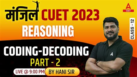 CUET 2023 General Test Reasoning Coding Decoding Part 2 By Hani